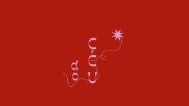 Spell